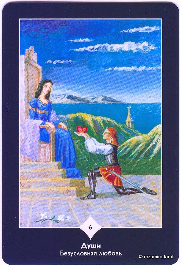 Таро пространства вариантов